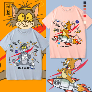 猫和老鼠联名NASA短袖夏季情侣宽松涂鸦风t恤ins潮流帅气卡通半袖