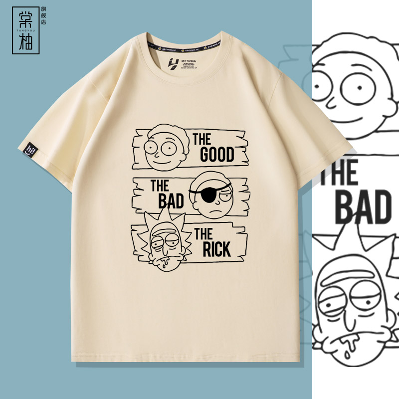 瑞克与莫蒂周边线条夏季男士