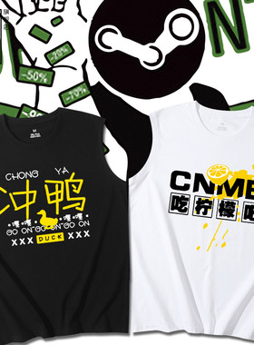 背心男夏B站超火AWSL 下次一定 吃柠檬把 弹幕护体男无袖t恤汗衫