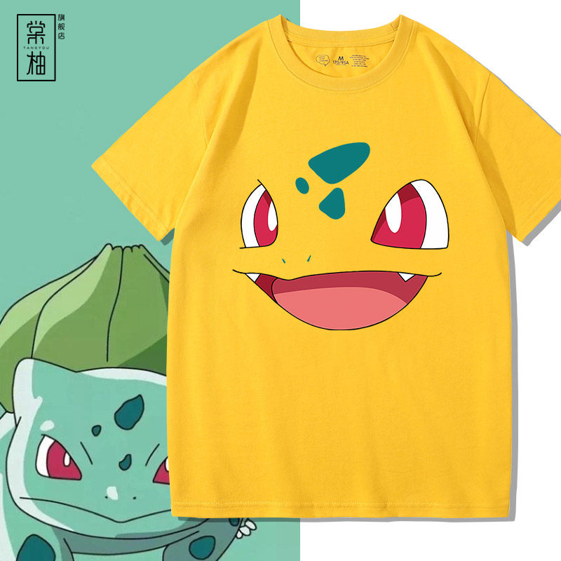 动漫纯棉短袖神奇宝贝妙蛙种子小火龙t恤男女半袖超火休闲半袖夏