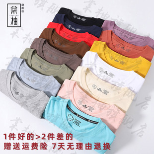 基础款纯色简约纯棉短袖t恤男女打底衫潮大码休闲百搭可印图案T恤