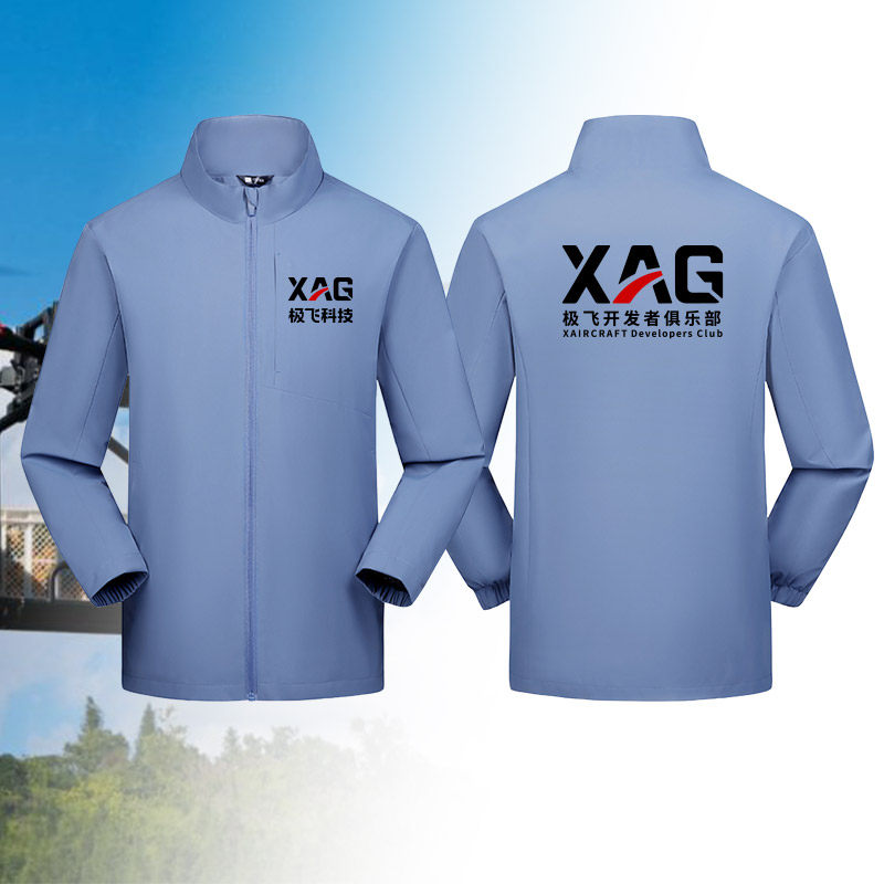 定制于XAG极飞科技农业无人机公司员工工装外套飞控师团队冲锋衣