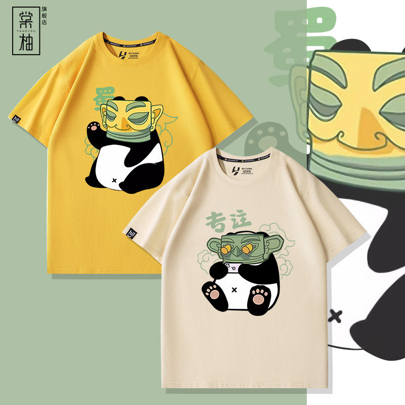 三星堆面具熊猫印花夏季男士