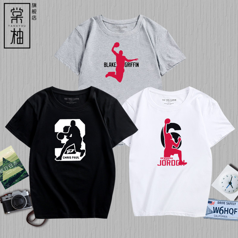 保罗格里芬快船队篮球明星运动纯棉短袖T恤学生训练服球迷服打底T