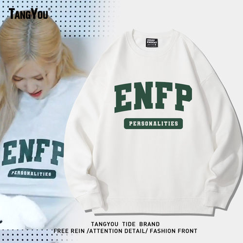 Rose朴彩英同款ENFP快乐小狗圆领卫衣宽松情侣装休闲长袖上衣外套