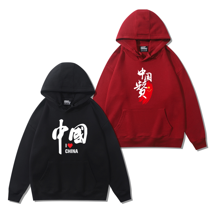 中国赞衣服潮牌爱国外套卫衣