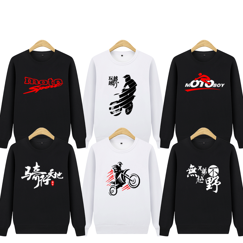 越野摩托车赛车服骑手机车比赛服情侣男女休闲定制秋冬潮牌卫衣