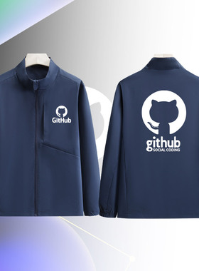 工装立领男夹克Github程序员码农上班外套Linux Ruby极客IT冲锋衣