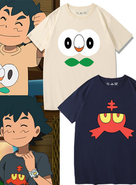 口袋妖怪日月衣服木木枭鸟火斑喵T恤小智同款神奇宝贝卡通短袖潮