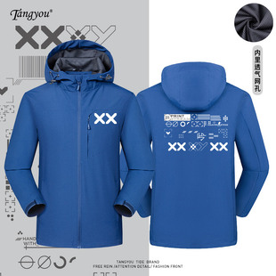 CSGO皮肤印花集游戏爱好者联名周边冲锋衣男士户外休闲保暖夹克衫