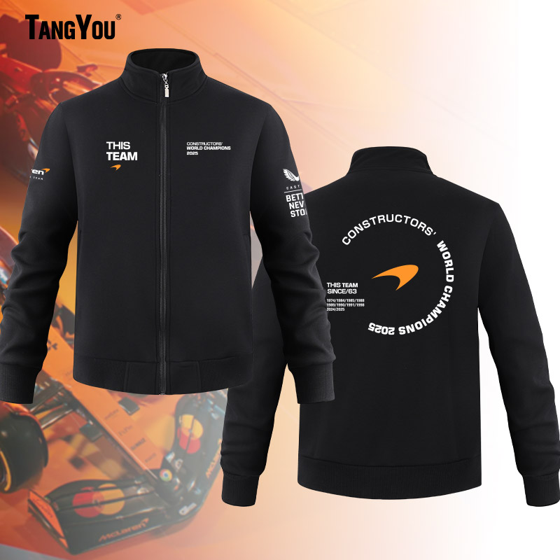 定制F1迈凯伦车队周边队服同款赛车服车迷爱好者工作服机车卫衣可