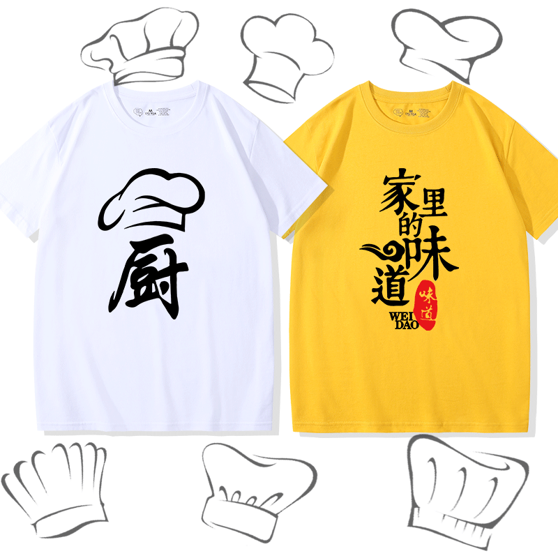 夏季薄款饭店食堂厨师工作服定制