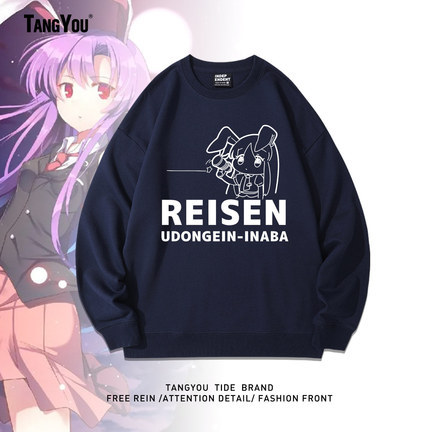 动漫周边东方project铃仙优昙华院东方永夜抄周边同款印花卫衣服