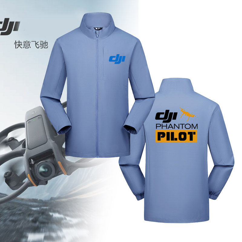 DJI大疆无人机航拍服外套定制冲锋衣印字LOGO户外团队服工装夹克