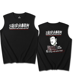 动漫国潮事务所背心坎肩无袖t恤