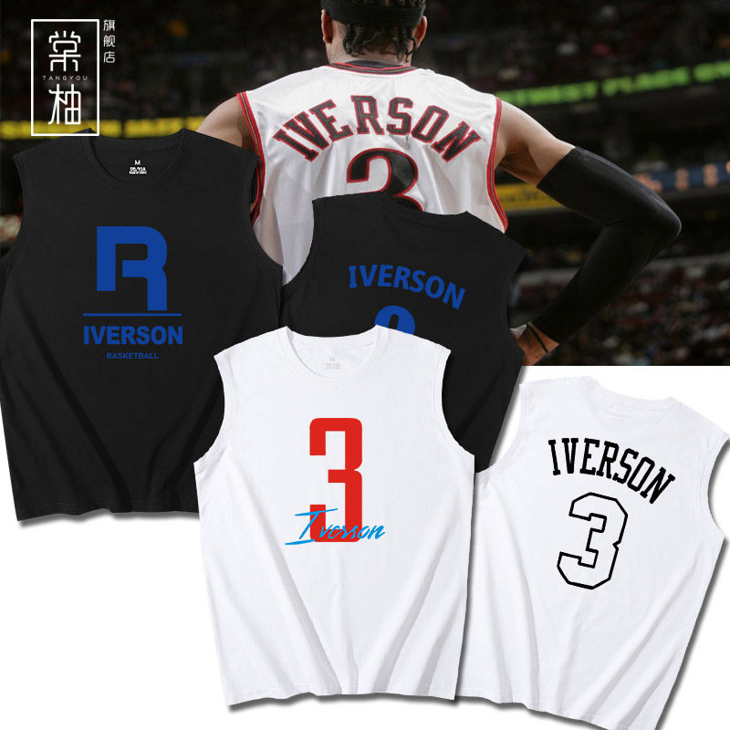 篮球运动背心76人队答案艾弗森球衣3号无袖t恤学生宽松定制坎肩夏