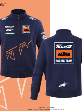 可定制摩托车骑行KTM车队越野机车卫衣运动休闲车迷爱好者男外套