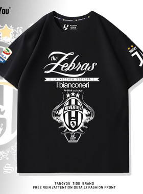 定制足球训练服短袖Juventus尤文图斯足球意甲纯棉t恤男球衣队服