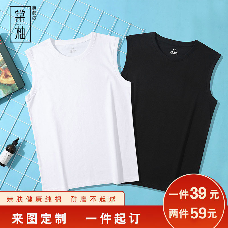 背心男潮纯色篮球坎肩汗衫休闲运动纯棉打底上衣学生外穿无袖T恤
