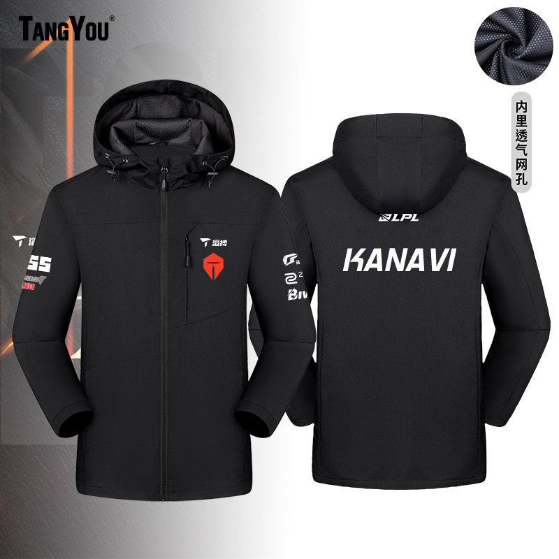 定制tes战队S15队服周边外套LPL世界赛衣服夹克男休闲连帽冲锋衣