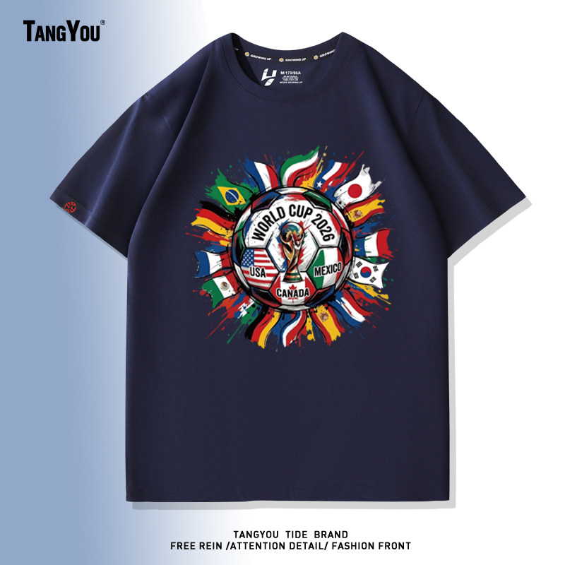 定制2026美加世界World杯足球运动周边球迷活动纪念短袖纯棉T恤夏
