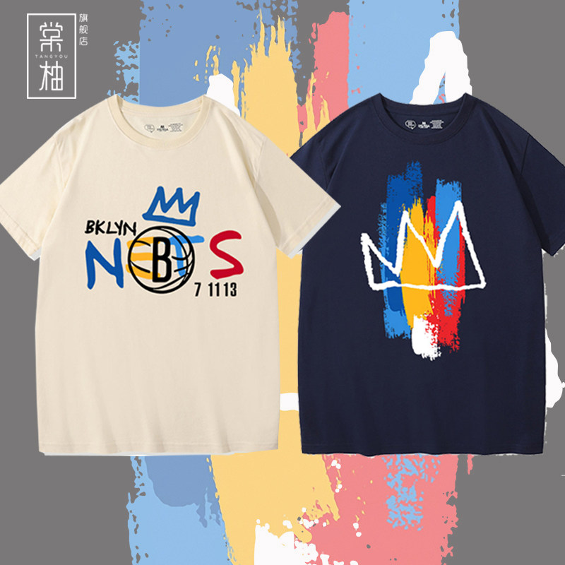 篮球运动T恤篮网队短袖杜兰特欧文哈登休闲打底衫训练服宽松半袖