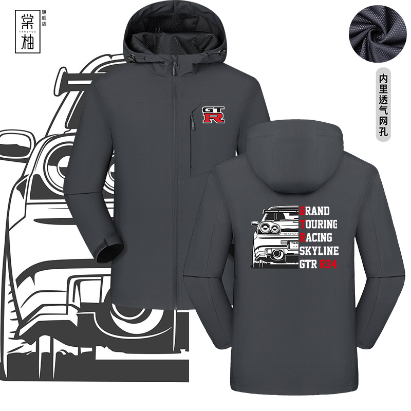 定制汽车GTR34战神改装赛车JDM车迷连帽冲锋衣保暖防风机车服外套