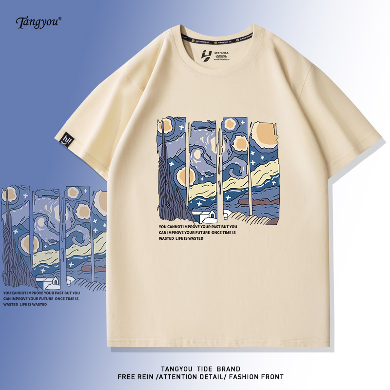 星空新款短袖夏季2024