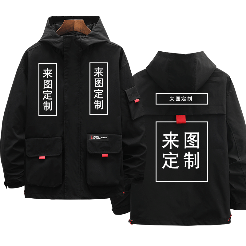 来图定制团体diy班服广告衫工装