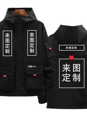 来图定制团体diy班服广告衫工装