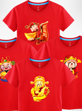 财神爷短袖男女学生T恤新年中国风文武财神衣服休闲男女印花体恤