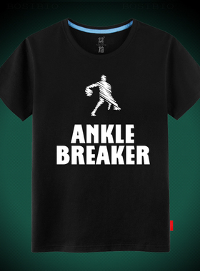 棠柚脚踝终结者篮球短袖纯棉T恤professor街球运动篮球休闲t恤衫