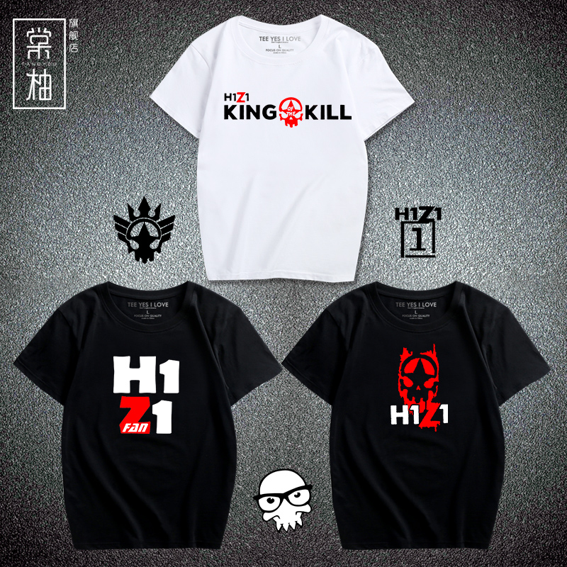 h1z1大逃杀双子星吃鸡打底t恤