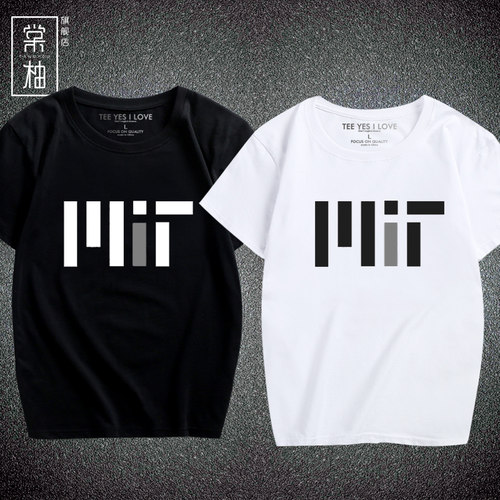 青春时尚潮流美国常青藤大学之MIT麻省理工学院留学休闲短袖t恤衫 - 封面
