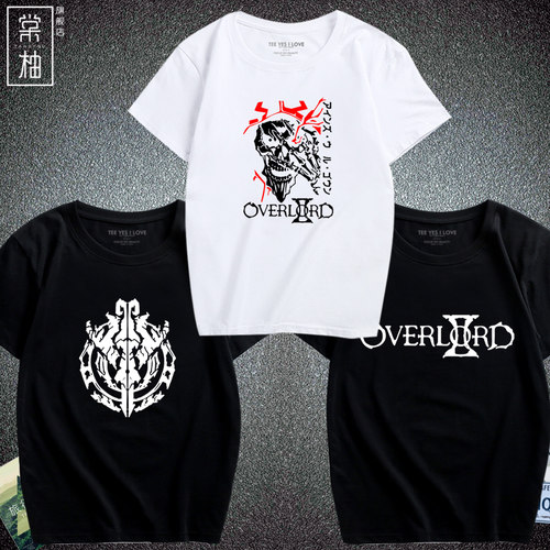 死者之王二次元overload安兹t恤