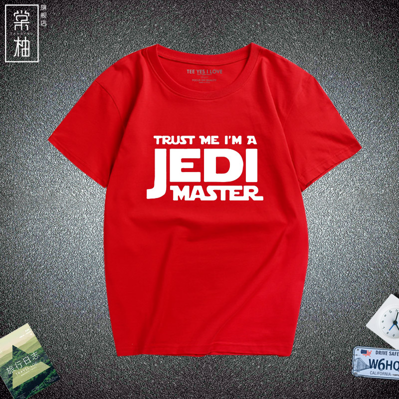 星球大战7 绝地武士trust me im a jedi 西斯纯棉短袖宽松恤