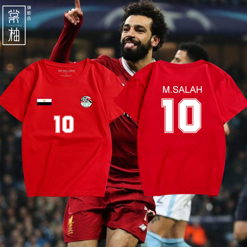 世界杯埃及国家队足球队服萨拉赫男短袖t恤球衣球迷服学生训练服
