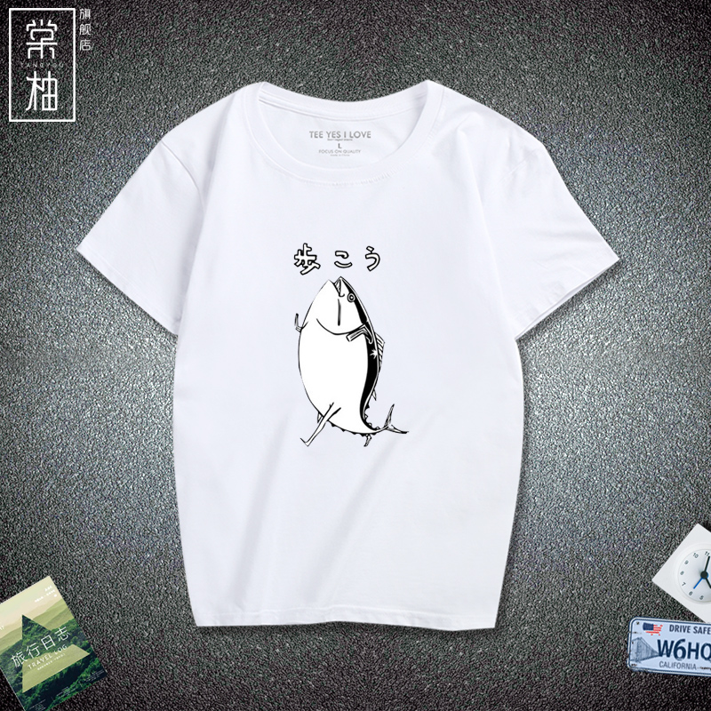 夏季新款个性潮流日文咸鱼短袖t恤青少年学生男女宽松T恤衫衣服
