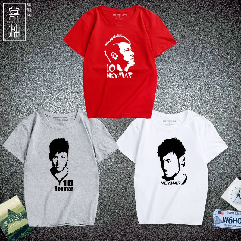 棠柚足球运动训练服内马尔neymar青少年短袖球迷衫巴西足球T恤衫