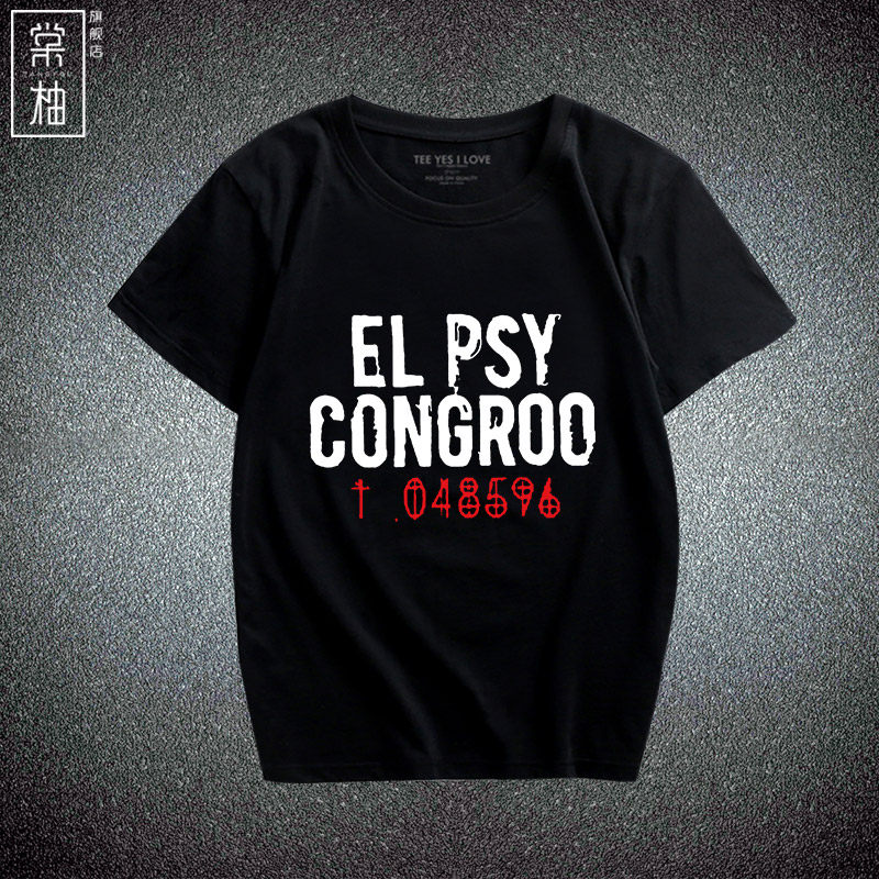 夏款命运石之门T恤EL PSY CONGROO石头门动漫 潮纯棉短袖半袖衣服