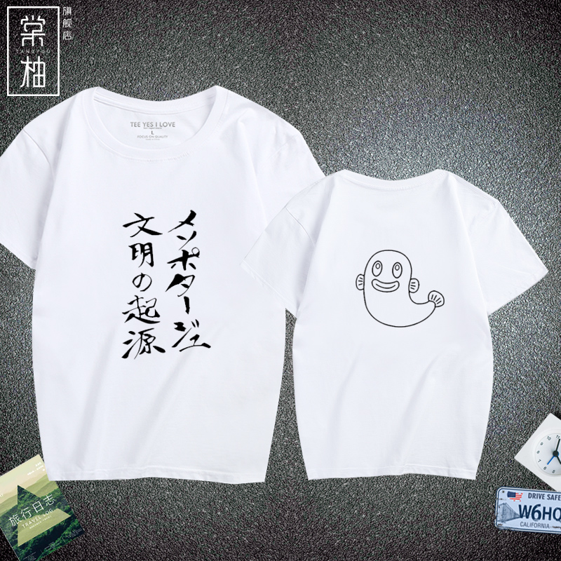 英雄独占我的熊杀广漫周边