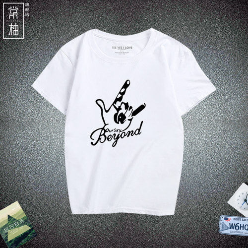 乐队短袖t恤黄家驹纯棉情侣装