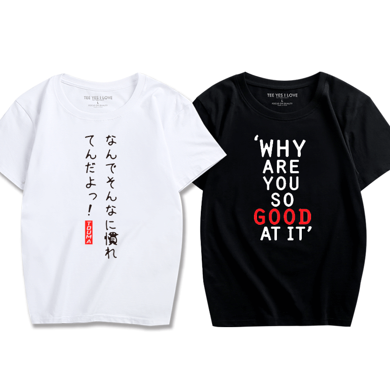 白学家周边 衣服 短袖T恤 白色相簿2动漫 冬马 你这么熟练休闲t恤