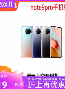 红米模模型机可亮屏上交开机