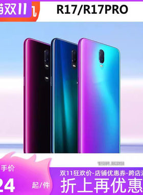 OPPO手机模型可亮屏上交展示仿真