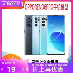 诺希手机模型适用OPPORENO6PRO手机模型RENO6模型机RENO可亮屏可开机展示专用