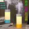 Night light Mini Air humidification household Mute bedroom small-scale atmosphere Office us Mini vehicle Atomizer