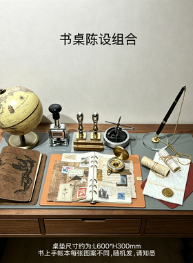 中古风美式南洋风格书房书桌探险主题摆件地球仪火漆印章套装饰品