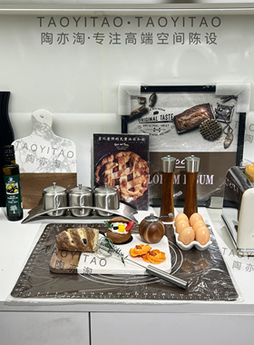 现代轻奢中古风样板间厨房烘焙早餐面包鸡蛋主题台面软装组合套装