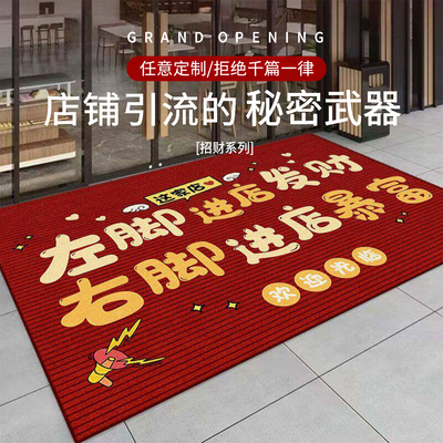 商用迎宾防滑除尘地垫定制